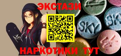 сатива Новокубанск