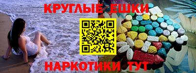ГАЛЛЮЦИНОГЕННЫЕ ГРИБЫ Новодвинск
