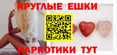 ГАЛЛЮЦИНОГЕННЫЕ ГРИБЫ Новодвинск