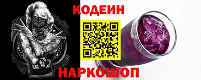 сатива Новокубанск