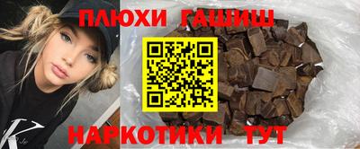 сатива Новокубанск