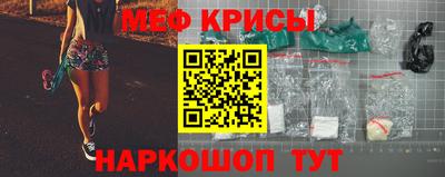 спайс Рязань