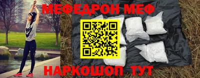 ГАЛЛЮЦИНОГЕННЫЕ ГРИБЫ Новодвинск