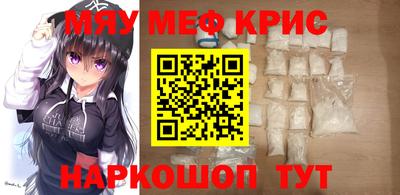 СК Новозыбков