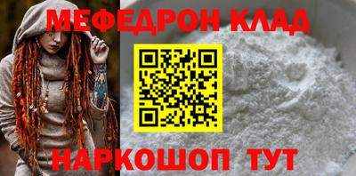 сатива Новокубанск