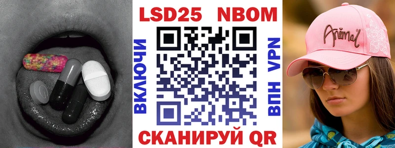 купить  цена  Снежинск  Лсд 25 экстази ecstasy 