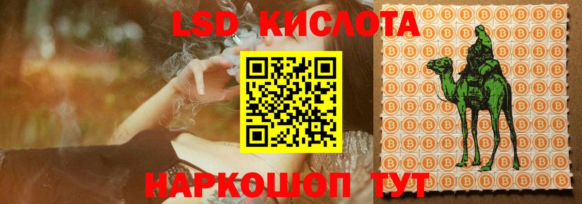 ЛСД экстази ecstasy  Вход с VPN  Лсд 25 экстази ecstasy  Снежинск 