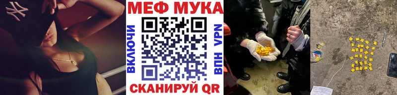 как найти   Снежинск  блэк спрут онион  Мефедрон мяу мяу 
