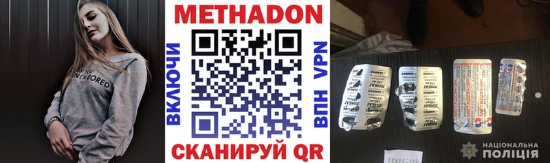 Метадон мёд Снежинск