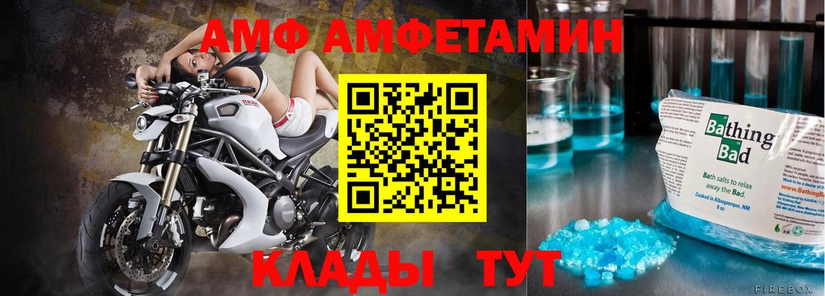 Метамфетамин кристалл Снежинск