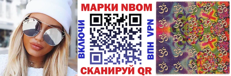 OMG как зайти  Снежинск  Марки 25I-NBOMe 1500мкг 