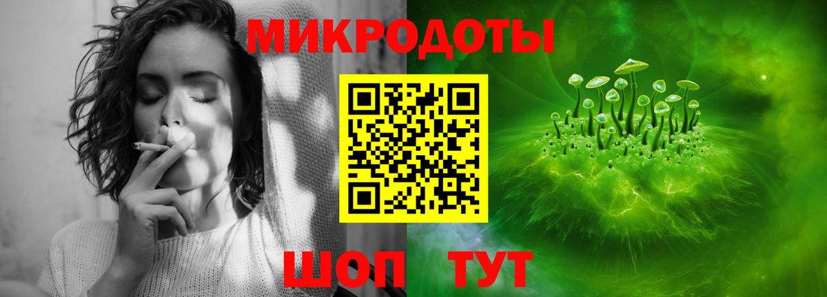 Галлюциногенные грибы GOLDEN TEACHER Снежинск