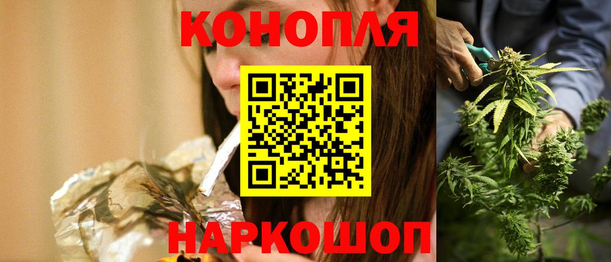 МАРИХУАНА AK-47 Снежинск